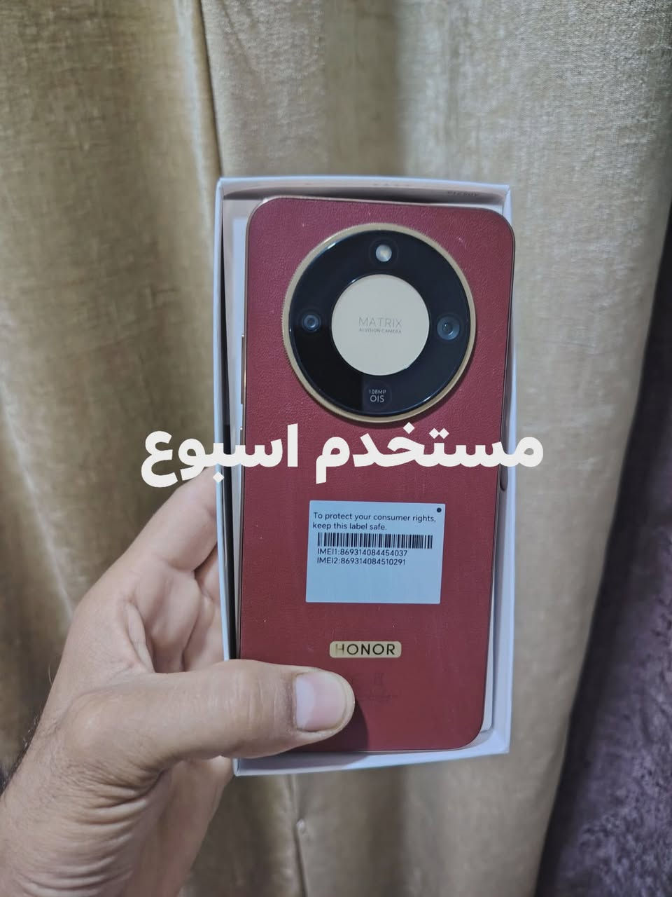 اجهزه مستخدمه كفاله عامه المكان القاسم ***********
