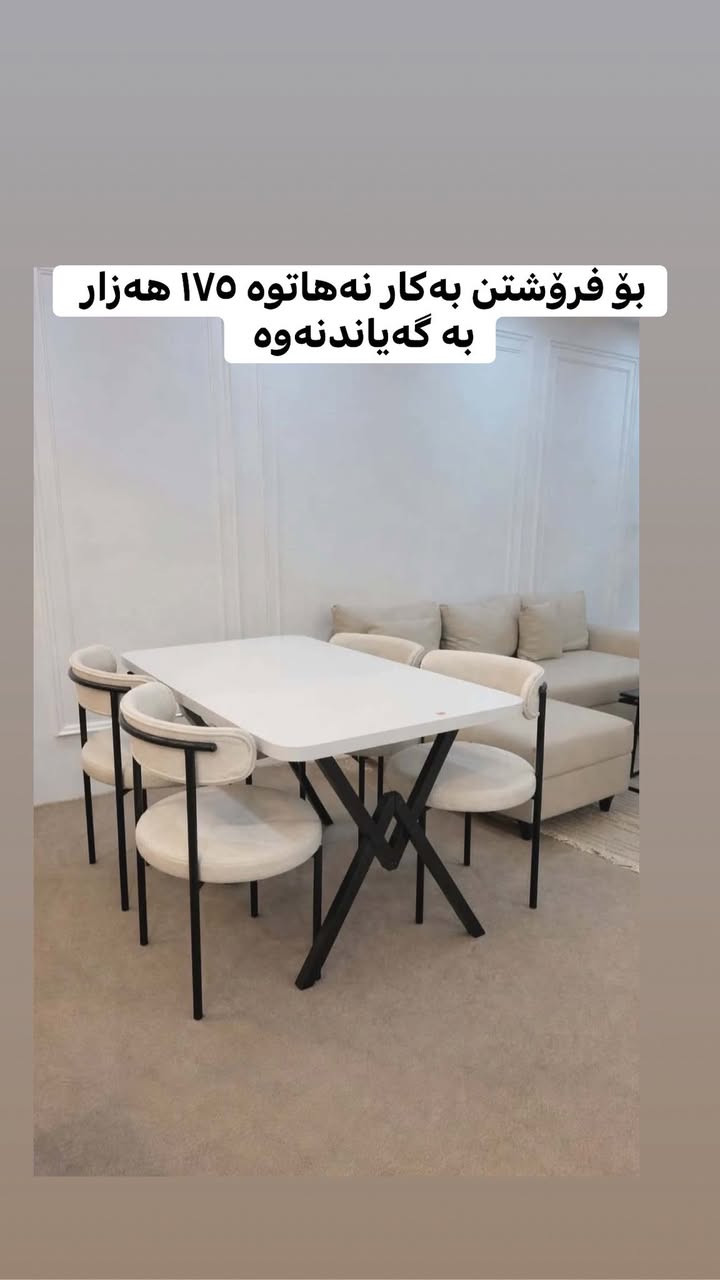 بەکارنەهاتوو خوار نرخی جوملە تەنها175هەزار گەیاندن هەیە بۆ سەرجەم شارەکان


**إذا كنت صاحب هذا الإعلان وتريد حذفه لأي سبب، رجاءا أرسل رسالة إلى الدعم الفني**