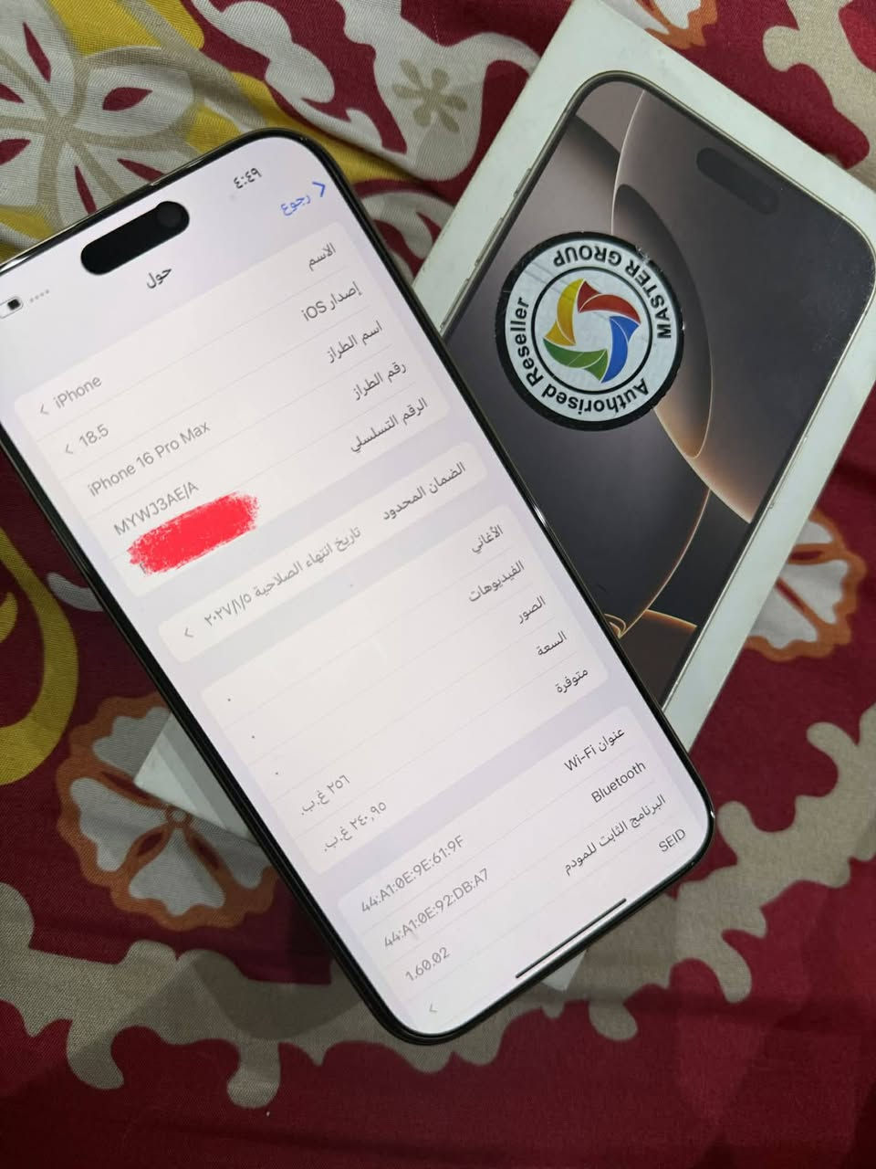 ايفون 16 برو ماكس جديد غير مستخدم ولا مشحون فقط مفتوح من كارتون ذاكرة 256 بطارية 100 شتريتة بل قساط وريد ابيعة او اراوسة السعر 1425 مكاني بغداد


**إذا كنت صاحب هذا الإعلان وتريد حذفه لأي سبب، رجاءا أرسل رسالة إلى الدعم الفني**