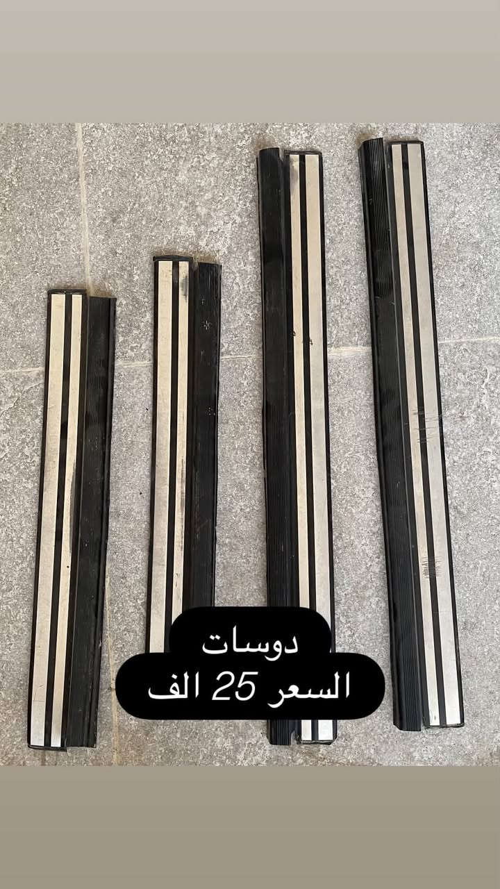 الي يحتاج. شي من ذني يتصل
***********
