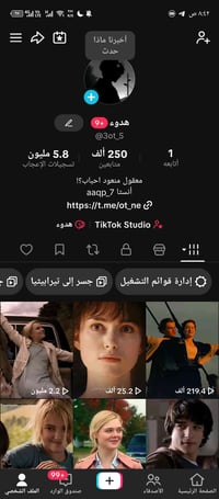 تيك توك • ٢٥٠ ألف متابع • ٥٫٨ مليون لايك