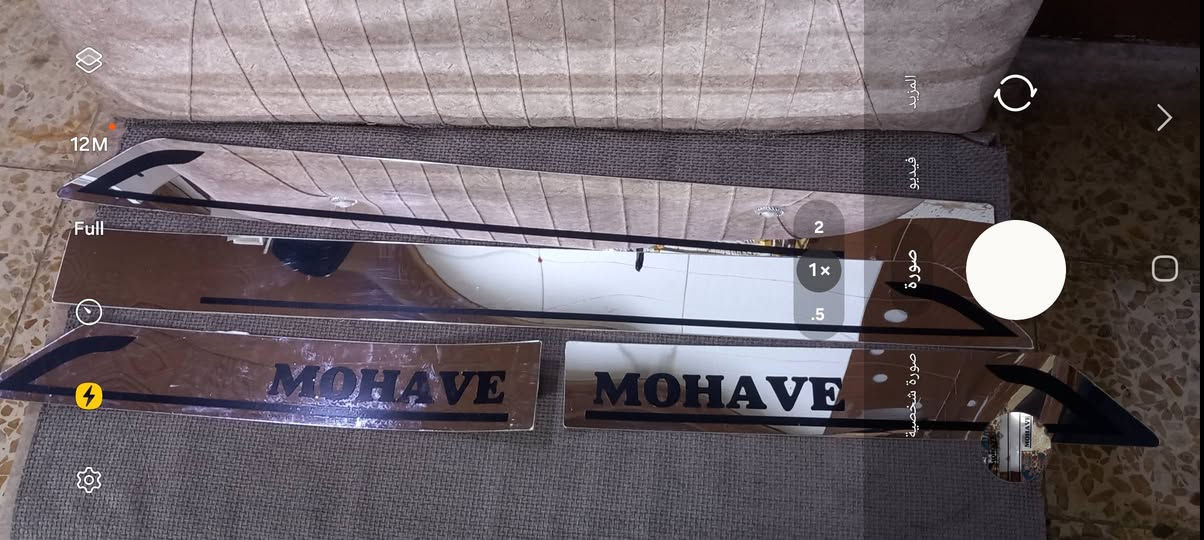 ترايش أبواب كيا موهافي  مصطرة اسفل الأبواب عظم بلاستك اكرلك تايلندي( مراية ) متوفر بأكثر من لون وحسب الطلب فضي ( نيكل مراية ) نيكل ذهبي مع شريط حسب الذوق اريد احمر تريد اسود موجود اتصل واني خادم  وموجود ورق الماني وايظآ ورق صيني كلشي بسعر واكثر من شكل شرفني واني خادمك او الاتصال ***********وات ساب ماسنجر تلكرام
