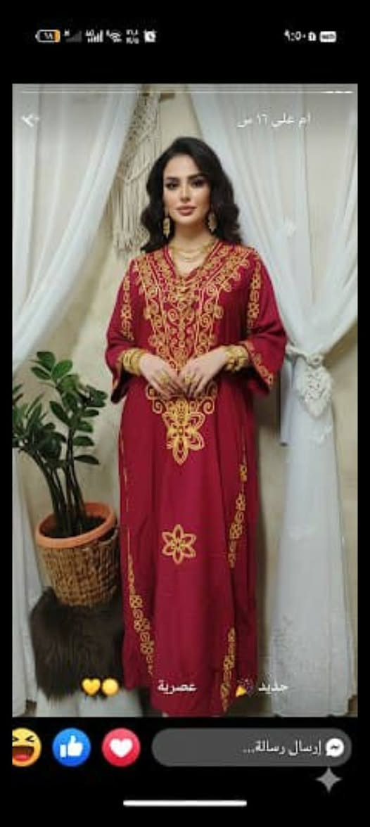 قياسات خاصه سعر ١٠ فقط


**إذا كنت صاحب هذا الإعلان وتريد حذفه لأي سبب، رجاءا أرسل رسالة إلى الدعم الفني**