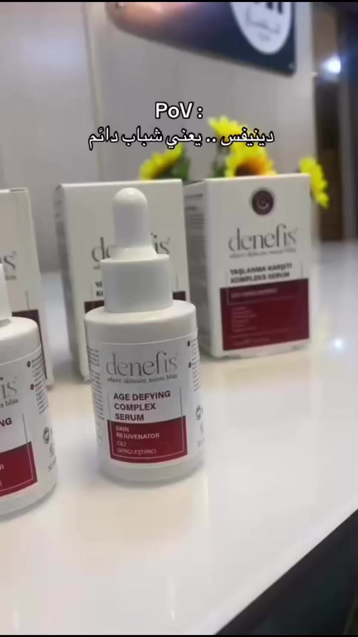 ✨ سيروم Denefis Age Defying Complex Serum ✨• يقلل التجاعيد والخطوط الدقيقة بفعالية عالية• يمنح البشرة نضارة ولمعان شبابي• يرطب البشرة بعمق ويحافظ على مرونتها• يوحّد لون البشرة ويخفف التصبغات• يحفّز إنتاج الكولاجين لتجديد خلايا البشرة💧 المكونات الفعّالة:كولاجين – نياسيناميد – بيبتايد كومبلكس – بانثينول – ريتينول – حمض الهيالورونيك---#سيروم_دينيفس #عناية_بالبشرة #نضارة_البشرة #ترطيب_عميق #تفتيح_البشرة #مكافحة_الشيخوخة #كولاجين #هيالورونيك_أسيد #ريتنيول #بيبتايد #جمالك_طبيعي


**إذا كنت صاحب هذا الإعلان وتريد حذفه لأي سبب، رجاءا أرسل رسالة إلى الدعم الفني**