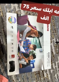 كل ماتريد موجود راسل الصفحه ونحن حاضرون للتواصل 07804915226 كله جديد