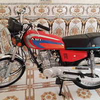 نامه • زيرو • وكيل