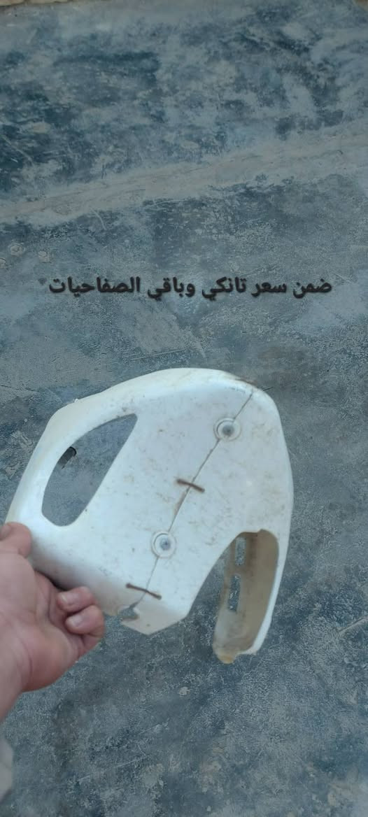 غراض هيوشه
الويل بي فطر بسيط
باقي الغراض موضحات كادمك
مكاني الحبانيه للتواصل يتفضل خاص


**إذا كنت صاحب هذا الإعلان وتريد حذفه لأي سبب، رجاءا أرسل رسالة إلى الدعم الفني**