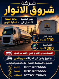 الله يرزق الجميع كروب البرقيات وتفاصيل التحميل  https://t.me/zmzzazo
