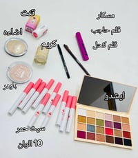طقم مكياج • واقي شمس SPF50 • حمر مات ١٠ ألوان