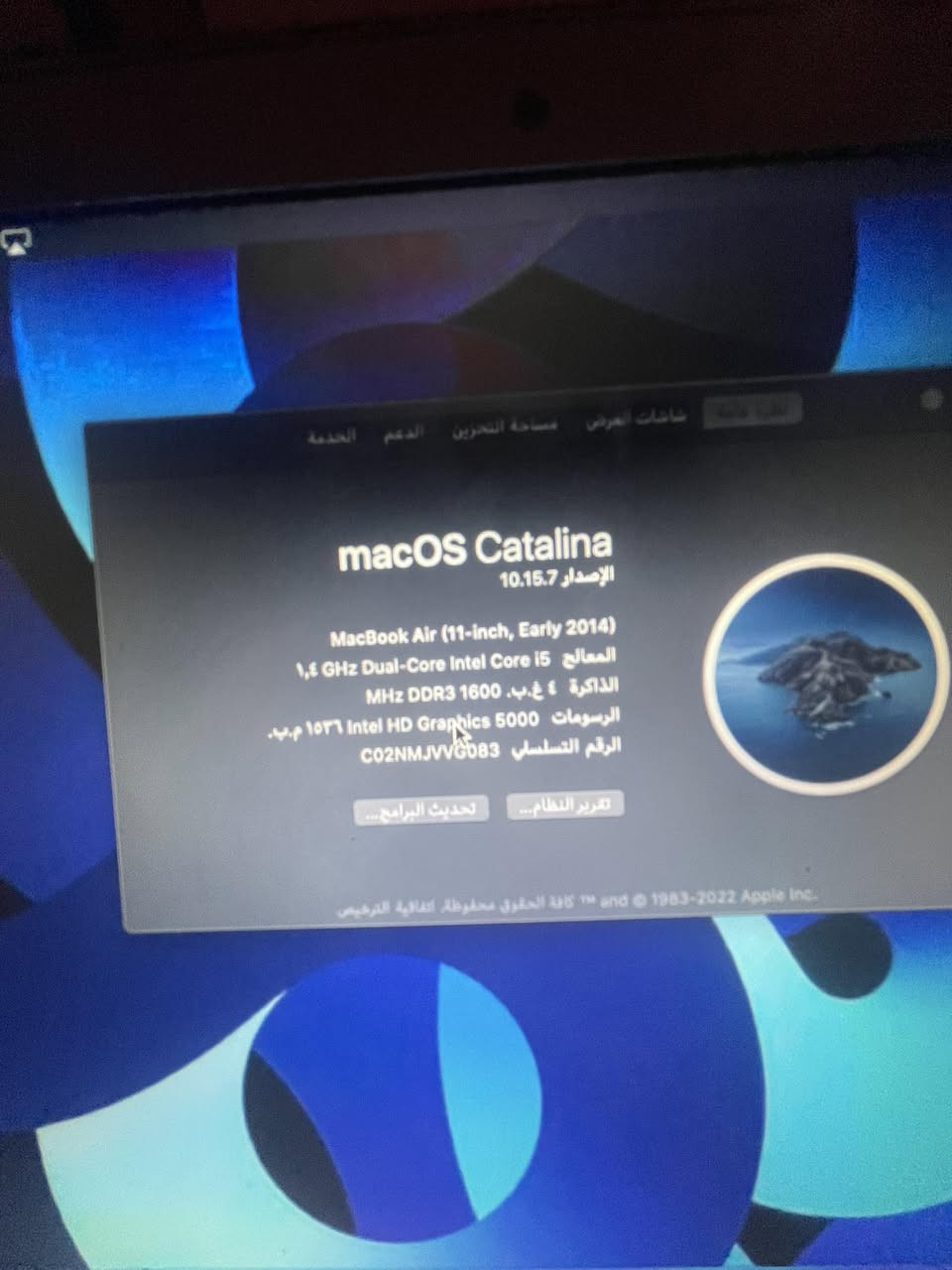 للبيع مستعجل عليه كامل هوه وشاحنته نضافه99‎%‎
***********
