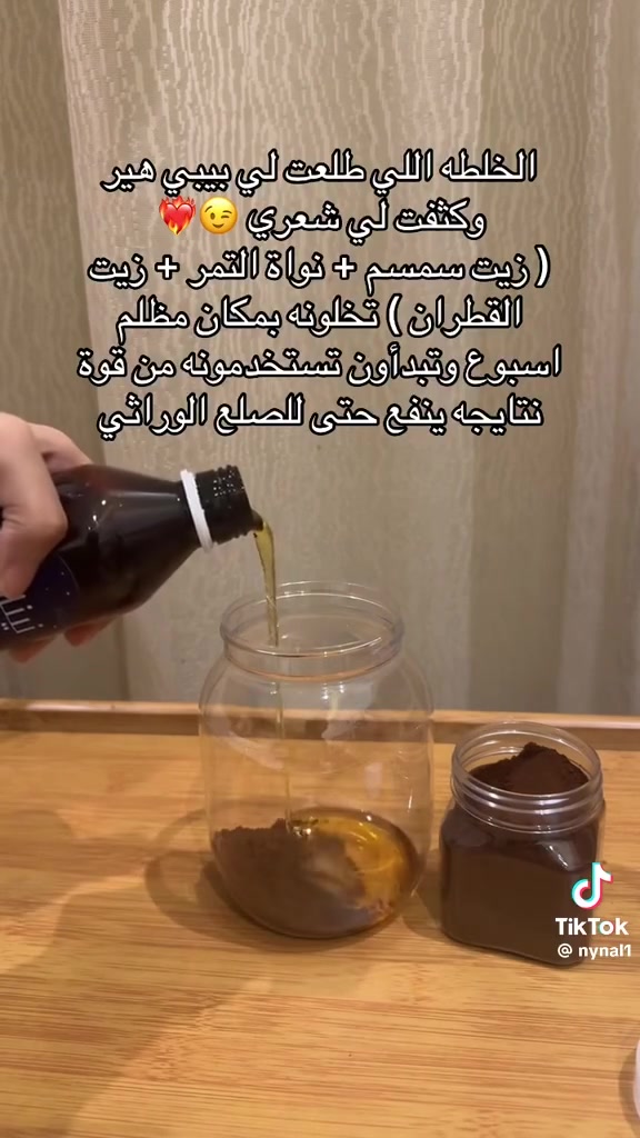 عن تجربه الخلطه تخبل كلها متوفره يم زيوت ومنتجات توته


**إذا كنت صاحب هذا الإعلان وتريد حذفه لأي سبب، رجاءا أرسل رسالة إلى الدعم الفني**