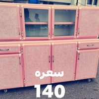 خزائن • للبيع