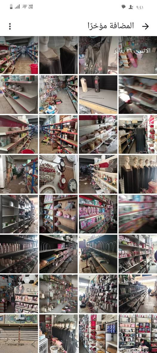 السلام عليكم عندي بضاعه والرفوف الباترينات وسفينه تصفيه مال مجمع كلشي وكلاشي العنوان بغداد المعالف سوق التراث ***********
