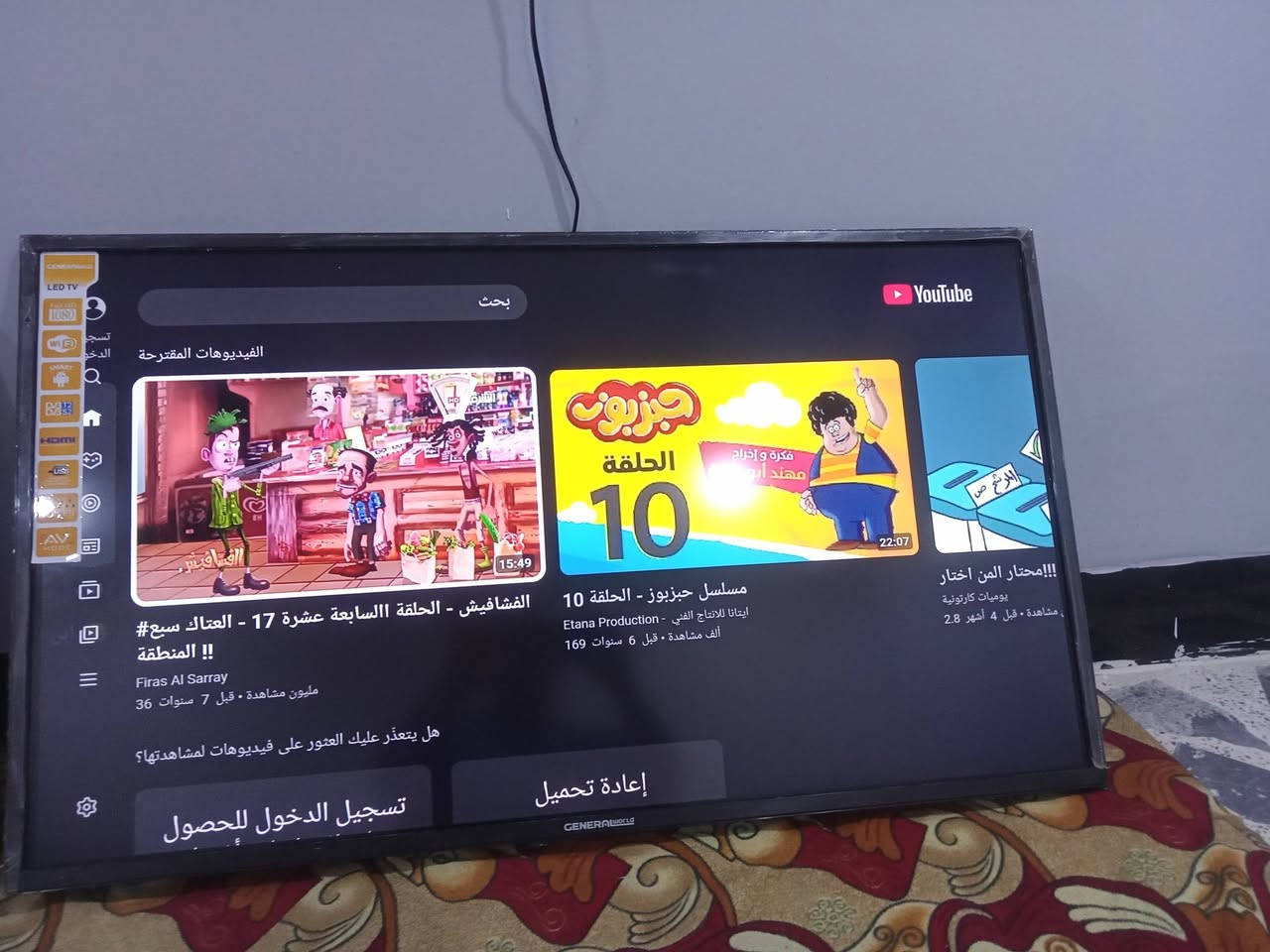 السلام عليكم لدينا شاشه للبيع حجم 43 جنرال انترنت فول انترنت حديث  وسعرها ١٣٠
المراسله على الخاص او الاتصال ع الارقام التاليه 
***********
***********
