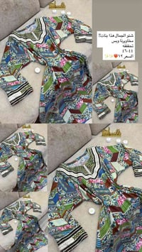 كلابيات العيد • توصيل المحافظات