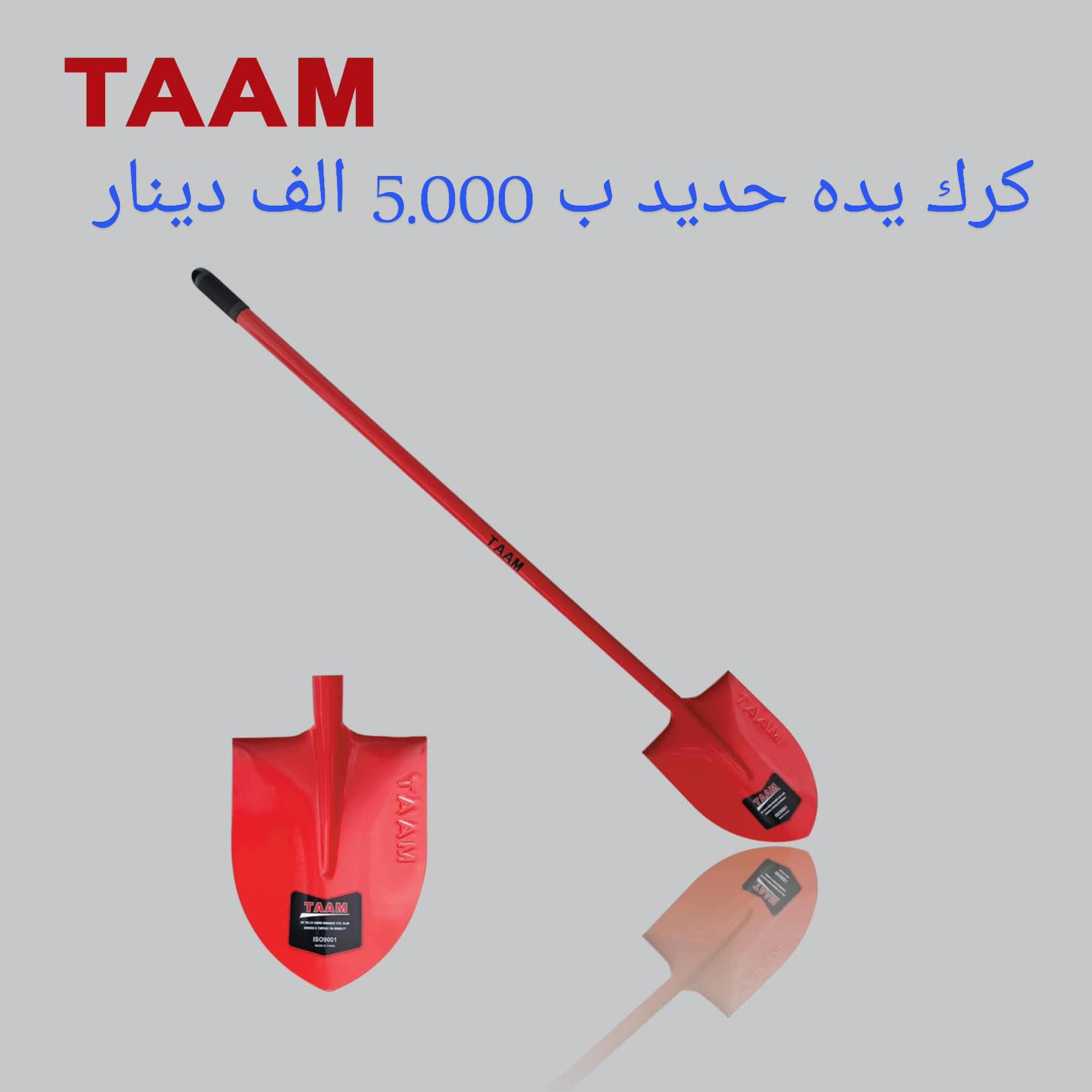 متوفر لدينا 🔥⚡


**إذا كنت صاحب هذا الإعلان وتريد حذفه لأي سبب، رجاءا أرسل رسالة إلى الدعم الفني**