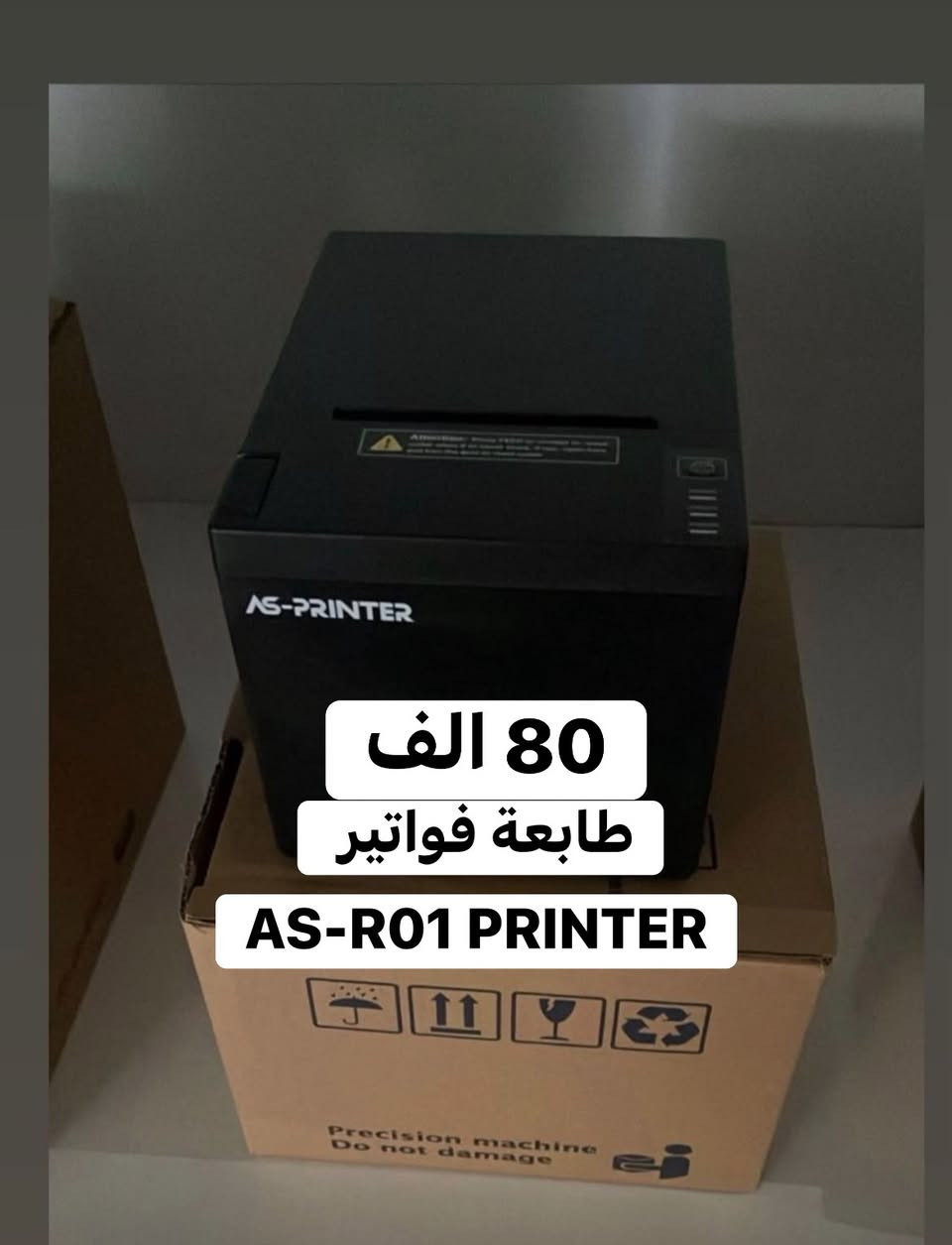 السلام عليكم 
عندي مجموعة غراض جديد ومستعمل ابيعهم بسعر الجملة . 
بخصوص فلوس التوصيل نتفق بعد التعامل. 

رجاءا الي ميعجبه ليكسر بالسعر   . 
الي يريد  خلي يراسلني او يتصل واتساب
الهاتف: ***********
