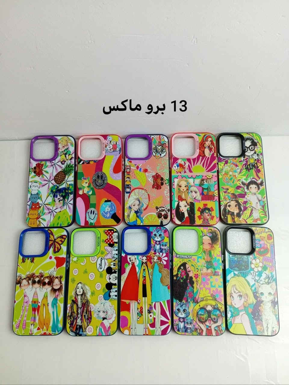 شلعة كفرات كله ايفون 50قطعة ب30الف


**إذا كنت صاحب هذا الإعلان وتريد حذفه لأي سبب، رجاءا أرسل رسالة إلى الدعم الفني**