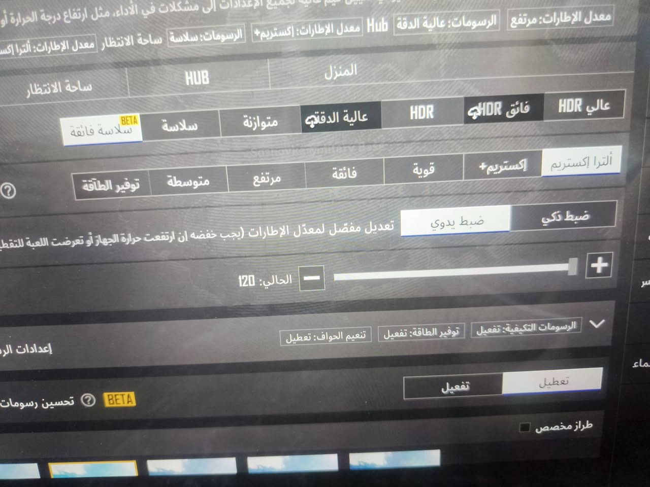 د ايباد12. 9الجيل الرابع 120فريم شوف الفيديو الي مرفوق في المنشور 500ابيع***********موجوواتساب
