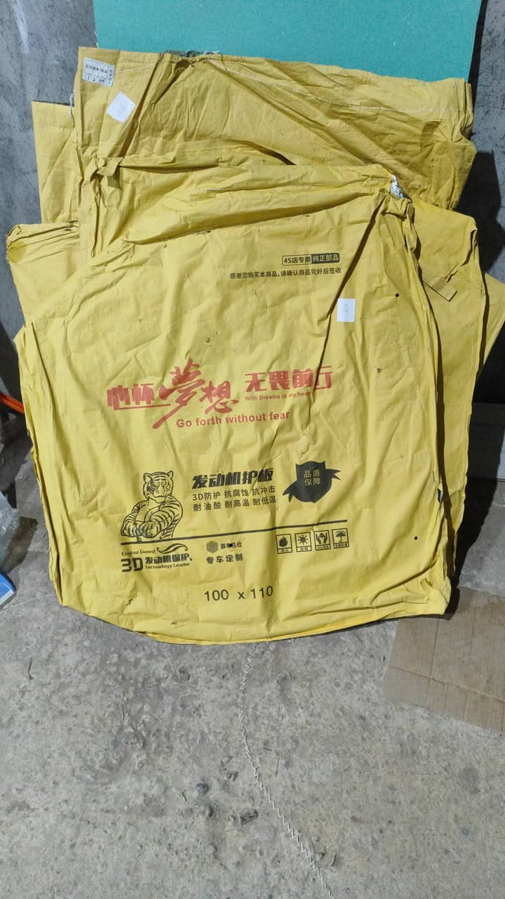 السلام عليكم متوفر درع GAC EMKOO + EMZOOM ***********
