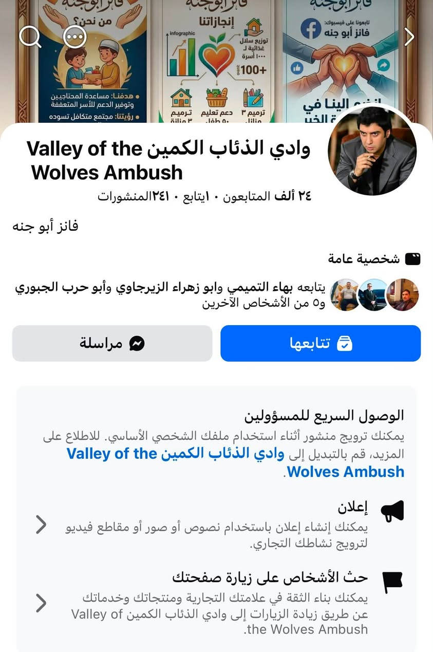السلام عليكم بيجات عراقيه للبيع (يا الله يارزاق) ❤️👇 اسم يتغير ✔️ جوده خضراء 🟢 الجمهور عراقيين 🇮🇶كذالك متوفر حسابات اعلانيه للترويج مؤكده 🔥مشروعك تريد #ترويج #ممول ايضا متوفر ✅خااص او واتساب *********** ❤️
