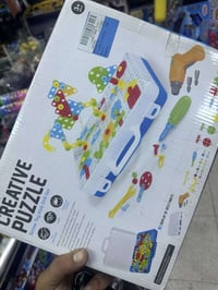 لعبة • دريل • شغال