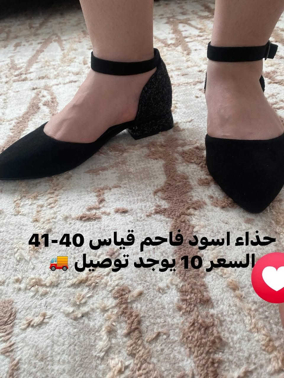 أحذية كشخة تفاصيل بالصور توصيل مجاني


**إذا كنت صاحب هذا الإعلان وتريد حذفه لأي سبب، رجاءا أرسل رسالة إلى الدعم الفني**