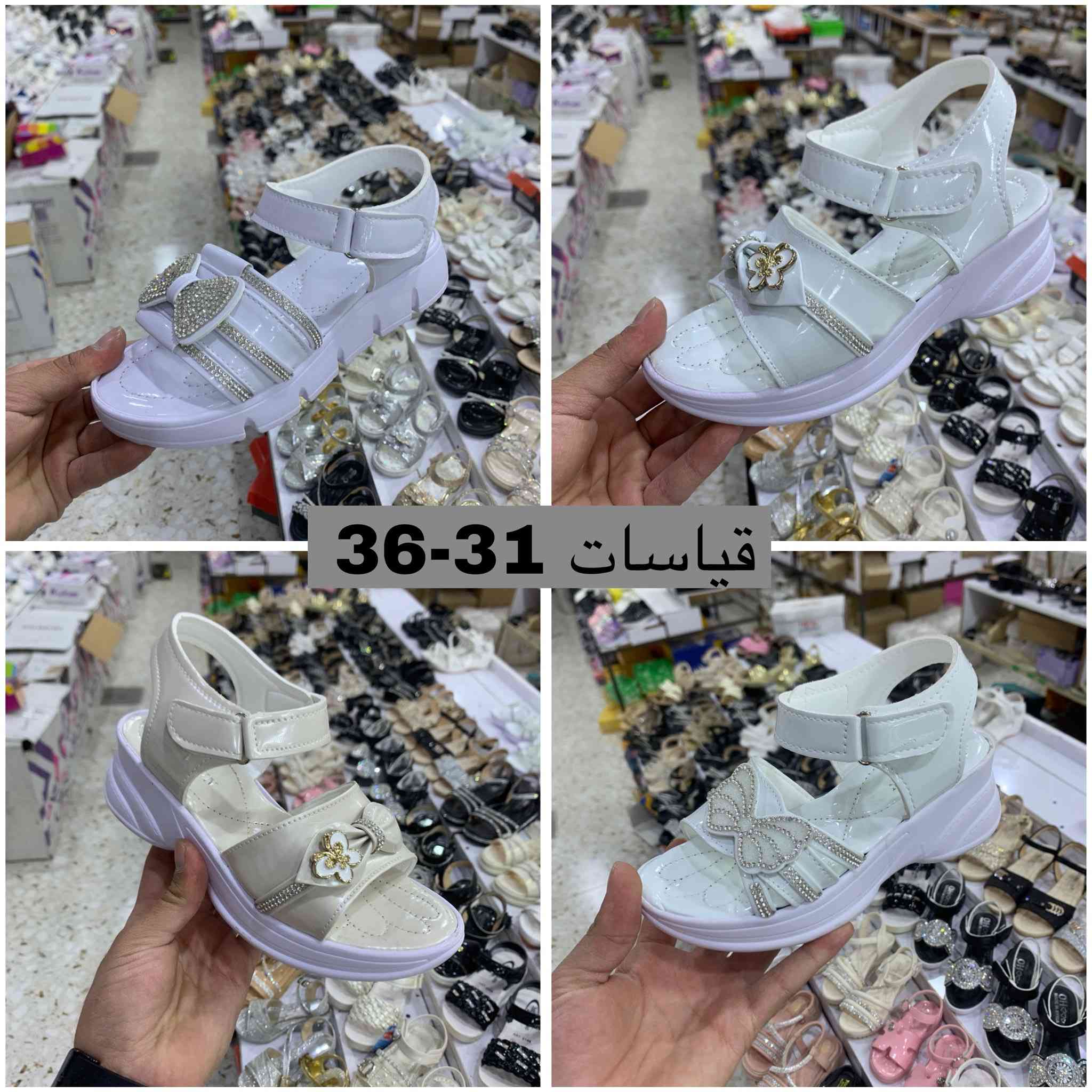 تم وصول مودیلات جدیدة✨🔥😍
عنوان:سوق جمهوریة-عمارة البرکة-بصف صیاغة غازي
لمعرفة اسعار اطلب بلخاص✅

مۆدێلی تازە گەشتبە✨🔥😍
ناونیشان:بازاری جموری-بینای البرکە-تەنیشت ئاڵتونی غازي
بۆ زانینی نرخ لە تایبەت داوا بکە✅
https://www.snapchat.com/add/qasr_lla7zya?share_id=0bwNNuPRSBqVc9YehWt_Gw&locale=ar_IQ


**إذا كنت صاحب هذا الإعلان وتريد حذفه لأي سبب، رجاءا أرسل رسالة إلى الدعم الفني**