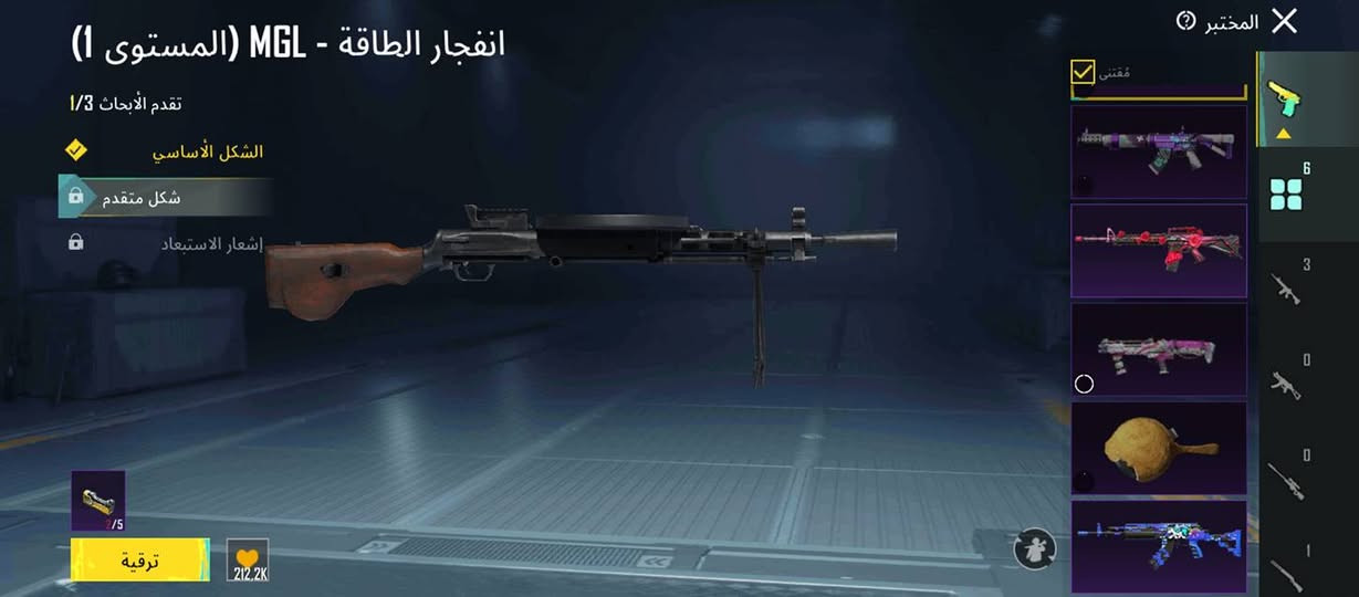 حساب ببجي للبيع 6اسلحه تطور


**إذا كنت صاحب هذا الإعلان وتريد حذفه لأي سبب، رجاءا أرسل رسالة إلى الدعم الفني**