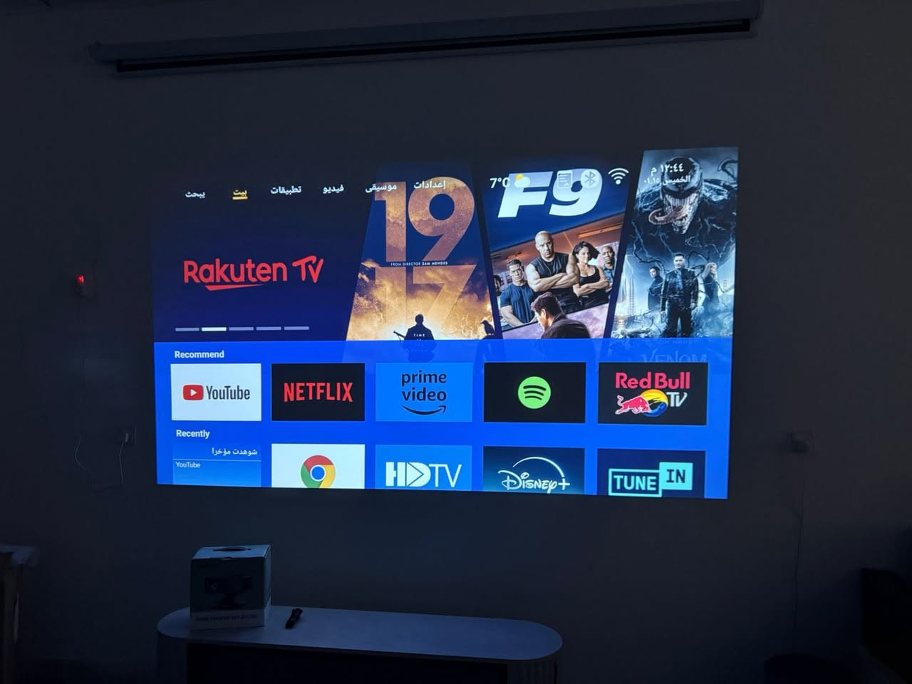 سمارت 800 انسي لومن
صورة وصوت شي راقي 
وايفاي بلوتوث 
تربط بلي ولابتوب وتلفون 

واتساب ***********
