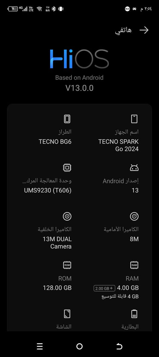 سلام عليكم شلونكم حبايبي❤️
جهاز للبيع اسم الجهاز (TECNO SPARK Go 2024) 
جهاز مواصفات حلوه 
جهاز بي كسر شاشه من فوك شويه و ما مئثره على اللمس ابد 
جهاز رايده ب 100 الف و بي مجال للشراية فقط سبب البيع محتاج ولله 
تواصل موجود خاص و هذا رقمي *********** واتساب ❤️
