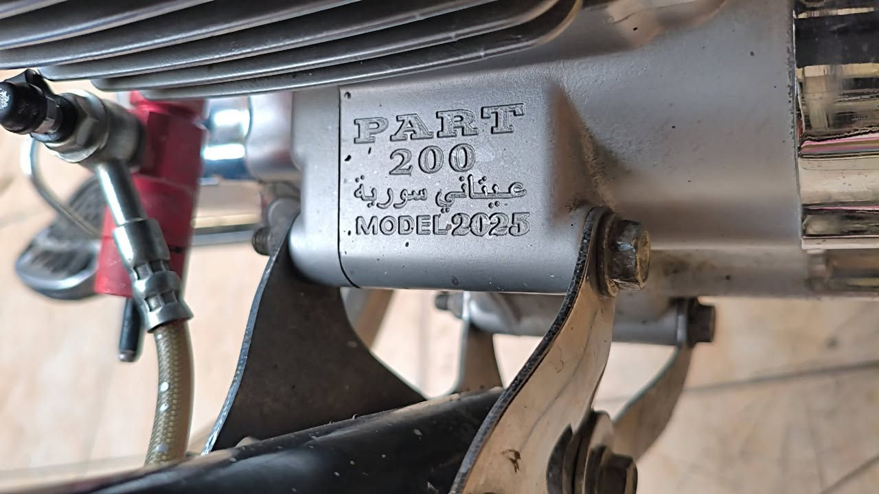 بارت عيتانى سوري اصلي كله وضع شركه موديل 2025  مكينه كبس منفيس اصلي سعر 600 دولار وبي مجال ***********
