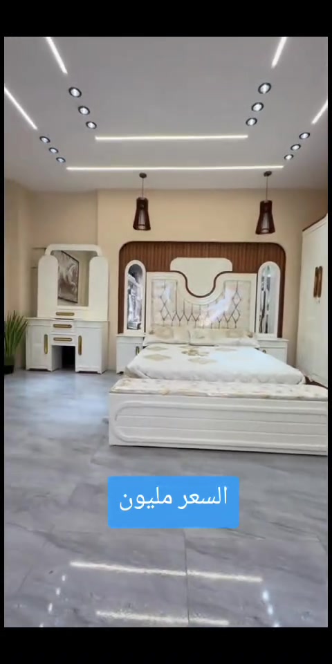 السعر // مليون فقط �

�تفاصيل الغرفة المرمري  ....

 خارج ٤ملم ام دي اف �
وداخل معاكس ٣ملم 
صبغ حراري  درجة اولى 

عدد القطع  ٧ قطع �
�1 //جرباية  قياس  ١٦٠ × ٢٠٠ 
�//ميز جانبي ايسر قياس ٥٠
�2// وميز  جانبي  قياس ٥٠
�3// زاوية ارتفاع مترين عرض ٨٠
�4// وميز بلازمه  
�5//وميز مراية ارتفاع مترين عرض ١٢٠
�6// وكنتور ٦ باب  ارتفاع مترين و١٥ طول ٣ متر و١٥

القطعه الثامنة حسب الطلب شازلون
سعرها ٥٠ الف �

(توصيل مجاني مركز بغداد )
التوصيل يشمل الشد مجاني �
(اطراف ٥٠)
باقي المحافضات حسب البعد
شازلون سعرها ٥٠ الف
شازلون مخزن ٧٥ الف


**إذا كنت صاحب هذا الإعلان وتريد حذفه لأي سبب، رجاءا أرسل رسالة إلى الدعم الفني**