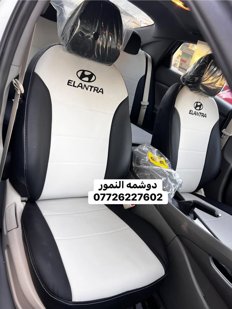 سلام عليكم (#دوشمه_النمور)  لتغليف كافه انواع السيارات الحديثه باأجود انواع الجلود  ‏العنوان :بغداد الكاظميه شارع (#النواب)—(#دوشمه_النمور)الهاتف:***********        علي العبيدي   ملاحظه ::: مفتحين كل ايام الاسبوع حتى الجمعه من الساعه:7  صباحآ.  الى الساعه:6  عصرآ
