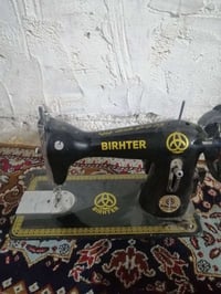 شغاله • ما بيها شي • بغداد الغزاليه