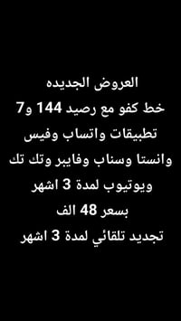 حله حي المعلمين • صالحة لغاية 22/1/2026 • بدون توصيل