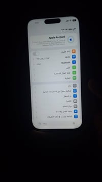 آيفون ١٧ • كوبي • حي العسكري