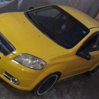 افيو • ٢٠٠٨ • غرامه صفر