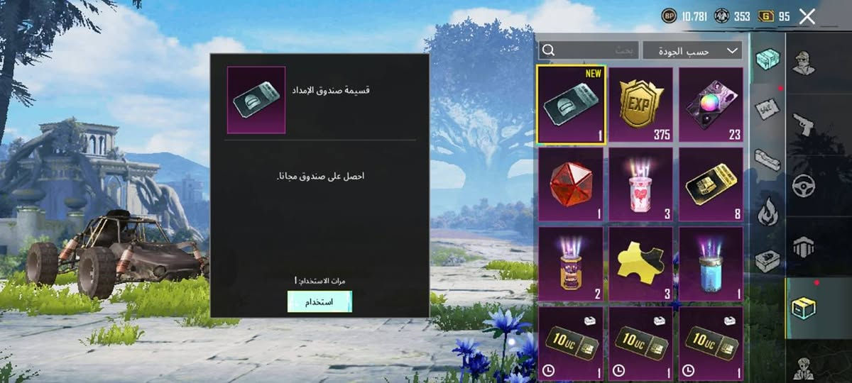 علق بسعر عجبني أبيعك ال حساب مستوا 50 بي سلاح يطور وا. طاوله تطور


**إذا كنت صاحب هذا الإعلان وتريد حذفه لأي سبب، رجاءا أرسل رسالة إلى الدعم الفني**