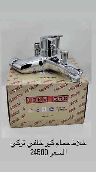 ((على بركة الله ))
خلاطات جملة الجمله وأسعار خيالي وتحطيم الأسعار 
(وضمان ضمان ) 3سنواة 
العنوان حي العسكري شارع 80 مجاور أسواق المرتضى 
والكميه خير من الله 
@إشارة ***********
