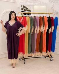 جملة • بغداد • توصيل المحافظات