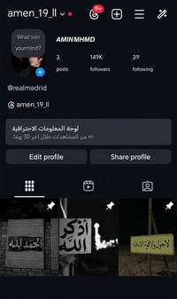 حساب إنستا • ١٥٠ك • منذ ٢٠١٣