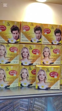 عرض العيد • مستحضرات تجميل