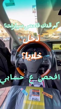 لكزز ار اكس • ٢٠١٠ • ١٥٠ الف