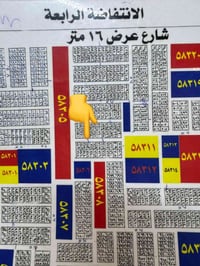 📍. يتوفر 200 متر نتفاضه الرابعه  📍. قطاع 57. مدخل مباشر من شارع 20 💰. ...