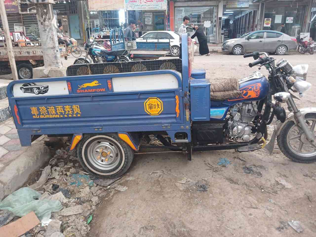 ٢٠٢٣/***********
