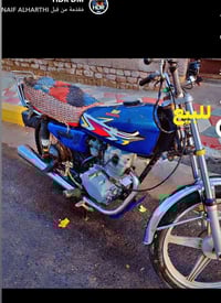 دراجه للبيع 07821153571