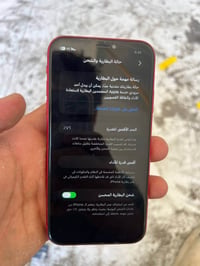 ايفون 11 • ايفون 11 عادي • ايفون مستعمل • هاتف ايفون • موبايل ايفون 11...