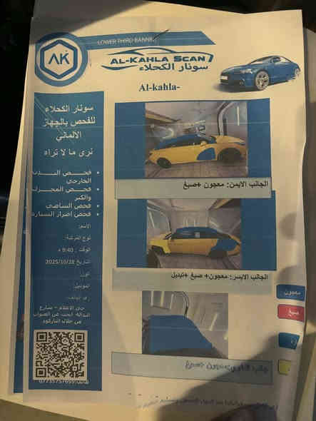 للبيع النترا 23 بغداد خصوصي صفره سعر132  وبيع مجال مكان بغداد شاصي الغد حوض تكم كص الحيم مكفول عيب شرعي مكفول معجون مكانين وبين بل سونار ***********
