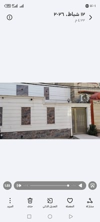 حي الحسين • ٢٠٠م • ٤ غرف